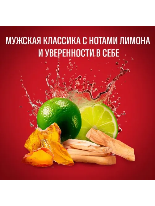 Гель для душа  + шампунь 3в1 OLD SPICE Whitewater мужской 675мл