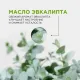 Соль для ванн магниево-сульфатная с маслом эвкалипта, 1000 гр