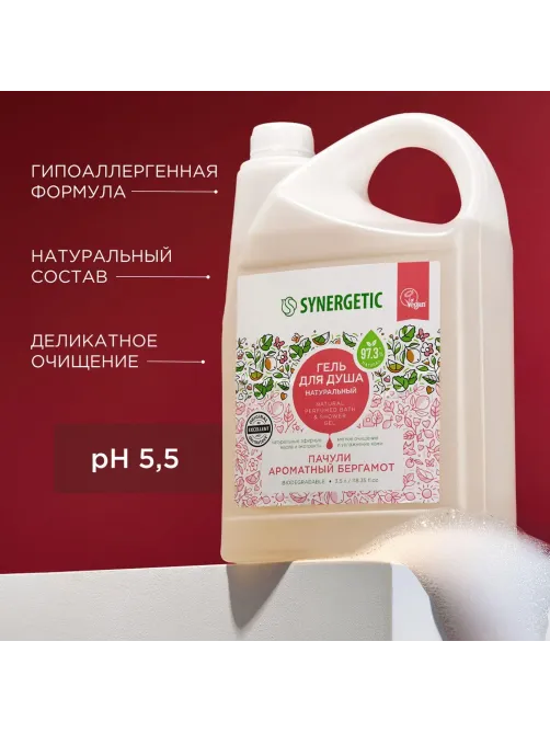 Гель для душа SYNERGETIC Пачули и ароматный бергамот 3,5 л