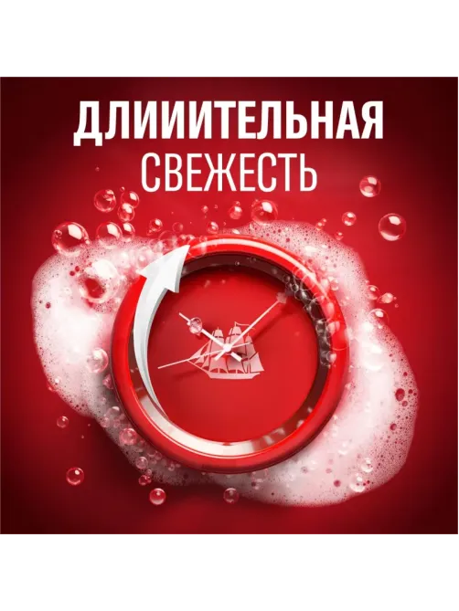 Гель для душа  + шампунь 3в1 OLD SPICE Captain мужской 1л
