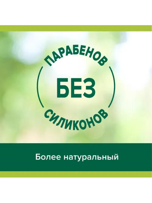 Гель для душа PALMOLIVE Арома Настроение Твое Расслабление 750 мл