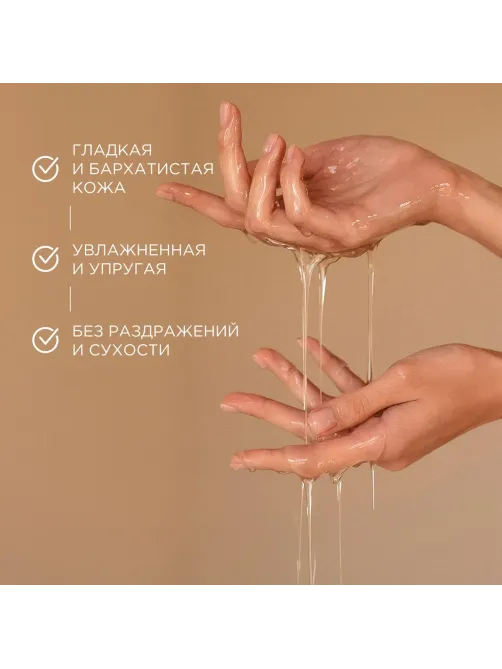 Гель для душа Synergetic Карамельное яблоко и ваниль увлажняющий, 3,5 л