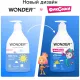 Средство для купания малышей WONDER LAB экогель 540 мл