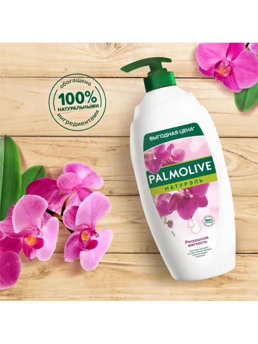 Крем-гель для душа Palmolive Черная Орхидея и Увлажняющее Молочко 750мл
