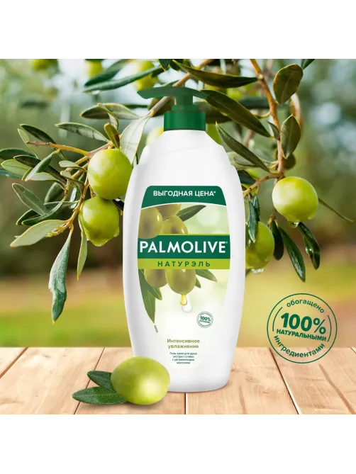 Гель для душа Palmolive Интенсивное увлажнение Олива и Увлаж молочко 750мл