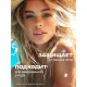 Гель для душа Grass Milana с маслом кокоса, 750 мл