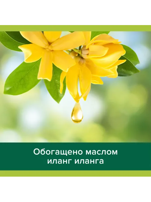 Гель для душа PALMOLIVE Арома Настроение Твое Расслабление 750 мл