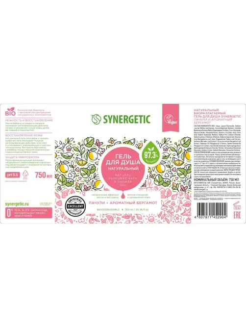 Гель для душа SYNERGETIC Пачули и ароматный бергамот увлажняющий, 750мл