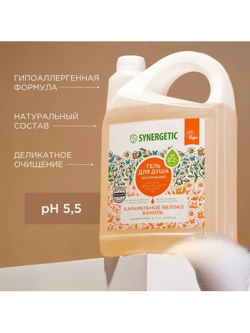 Гель для душа Synergetic Карамельное яблоко и ваниль увлажняющий, 3,5 л