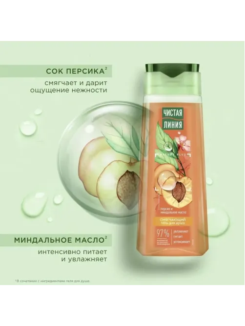 Гель для душа Чистая Линия Смягч, с персиком и масл.минд 250мл_1618041_Алрс