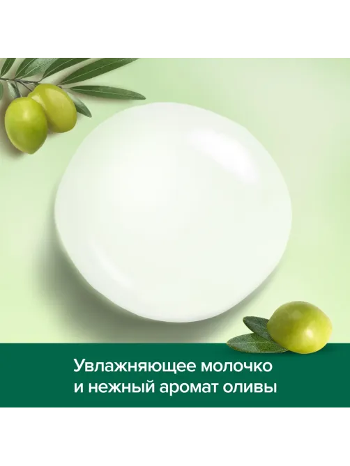 Гель для душа Palmolive Интенсивное увлажнение Олива и Увлаж молочко 750мл