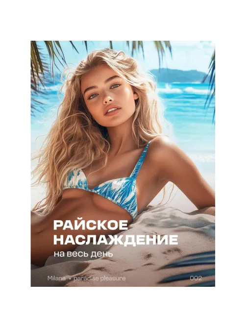 Гель для душа Grass Milana с маслом кокоса, 750 мл