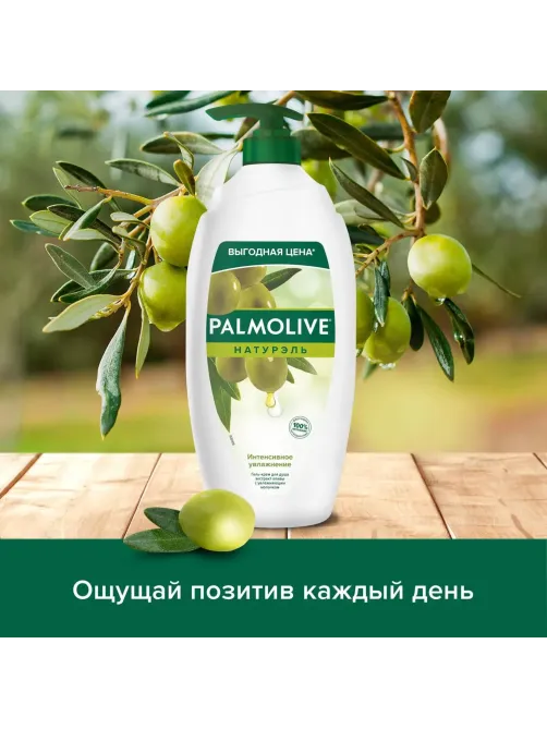 Гель для душа Palmolive Интенсивное увлажнение Олива и Увлаж молочко 750мл