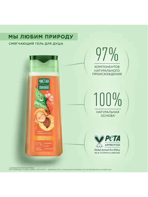 Гель для душа Чистая Линия Смягч, с персиком и масл.минд 250мл_1618041_Алрс