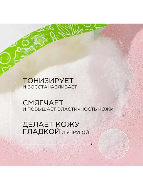 Соль для ванн магниево-сульфатная с маслом эвкалипта, 1000 гр