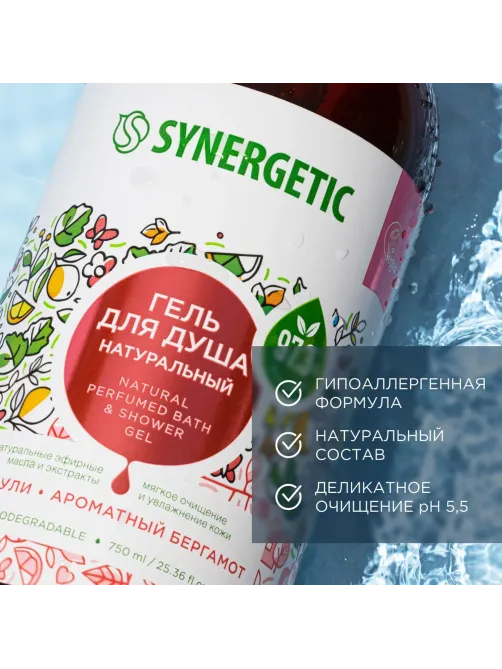 Гель для душа SYNERGETIC Пачули и ароматный бергамот увлажняющий, 750мл