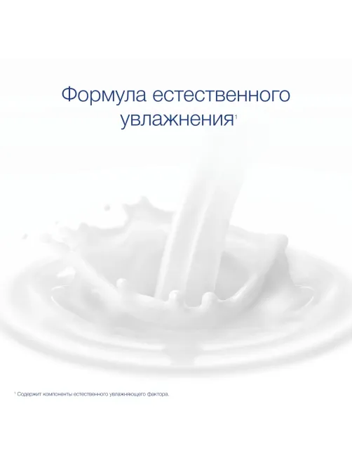 Гель для душа ДАВ Глубокое Питание и Увлажнение крем 250 мл