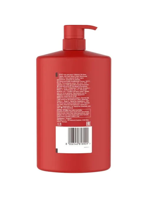 Гель для душа  + шампунь 3в1 OLD SPICE Captain мужской 1л