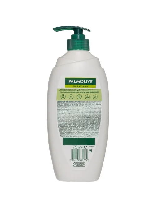 Крем-гель для душа Palmolive Черная Орхидея и Увлажняющее Молочко 750мл