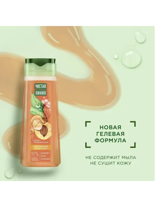 Гель для душа Чистая Линия Смягч, с персиком и масл.минд 250мл_1618041_Алрс