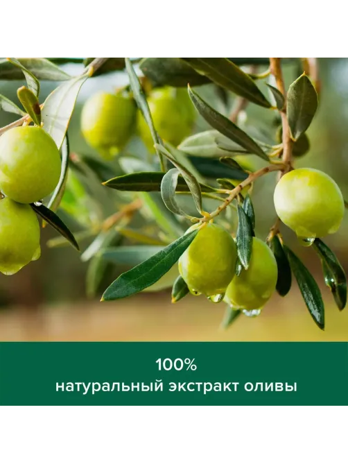Гель для душа Palmolive Интенсивное увлажнение Олива и Увлаж молочко 750мл