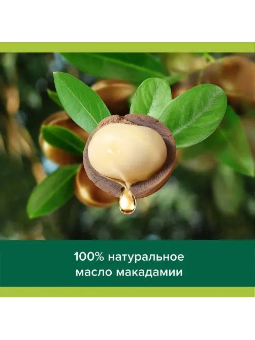 Гель для душа Palmolive Роскошь масел   250 мл