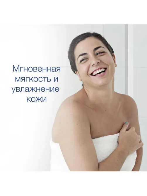 Гель для душа ДАВ Глубокое Питание и Увлажнение крем 250 мл