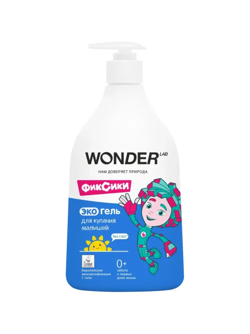 Средство для купания малышей WONDER LAB экогель 540 мл