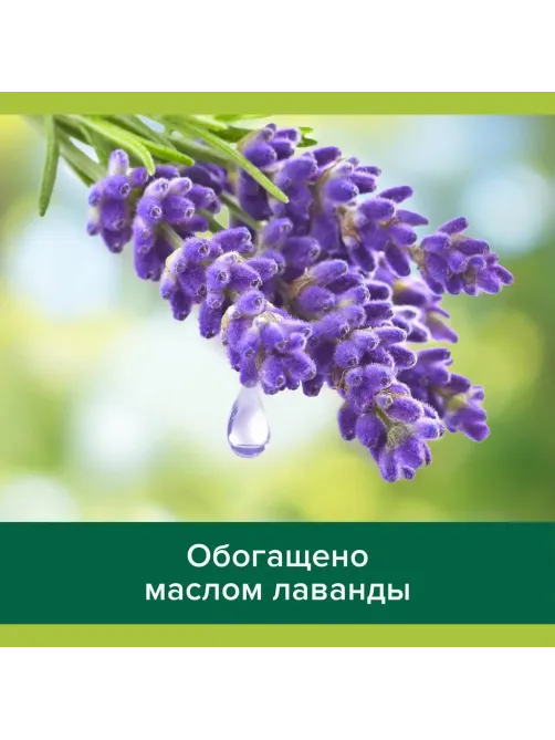 Гель для душа PALMOLIVE Арома Настроение Твое Расслабление 750 мл