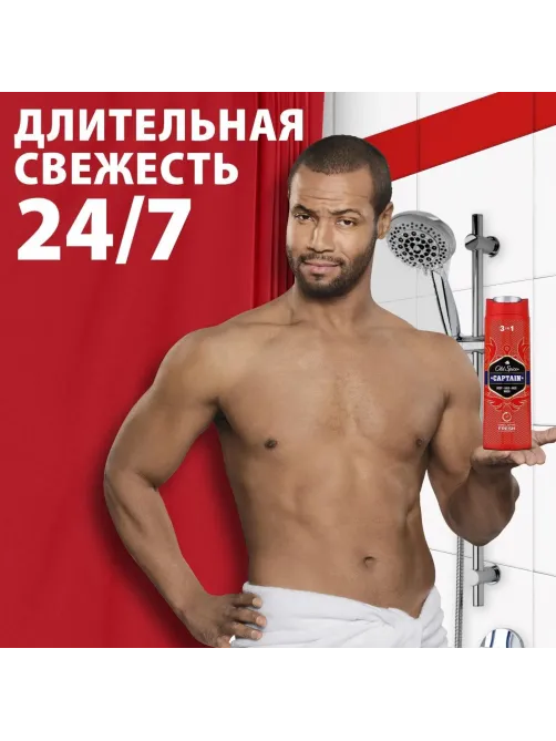 Гель для душа OLD SPICE +шампунь 3в1 Captain 400мл