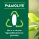 Крем-гель для душа Palmolive Черная Орхидея и Увлажняющее Молочко 750мл