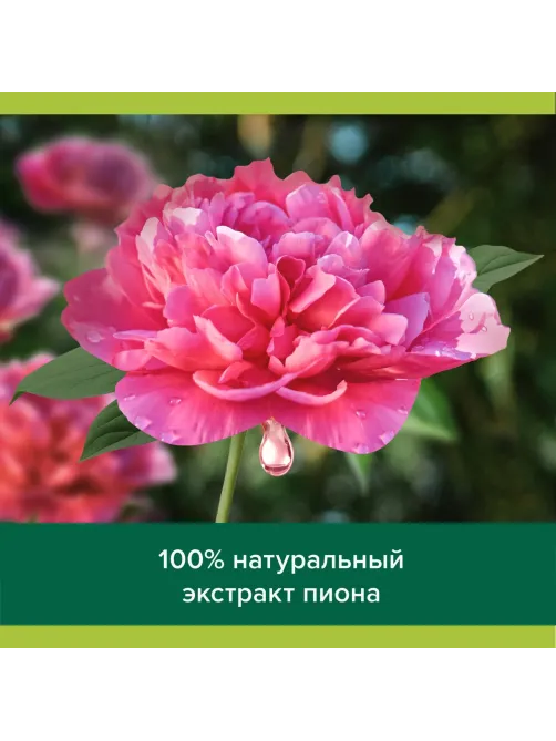 Гель для душа Palmolive Роскошь масел   250 мл