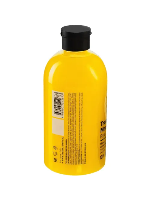 Гель для душа Organic Shop Tropical Mango/ HOME MADE / Р / 500 мл