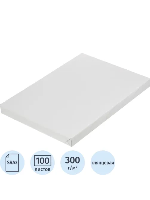 Бумага для цв.лазер.печ. XEROX ColorPrint Coated Gloss(SRA3,300г/кв.м,100л)