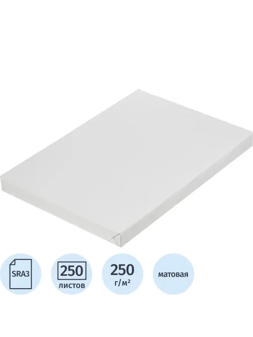 Бумага для цв.лазер.печ. XEROX ColorPrint Coated Silk (SRA3,250г/кв.м,250л)