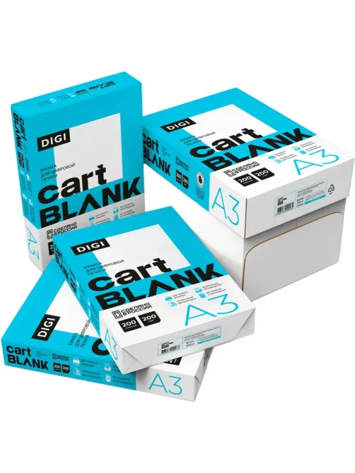 Бумага для цв.лазер.печ. Cartblank Digi (А3, 200 г/кв.м, 200 л)