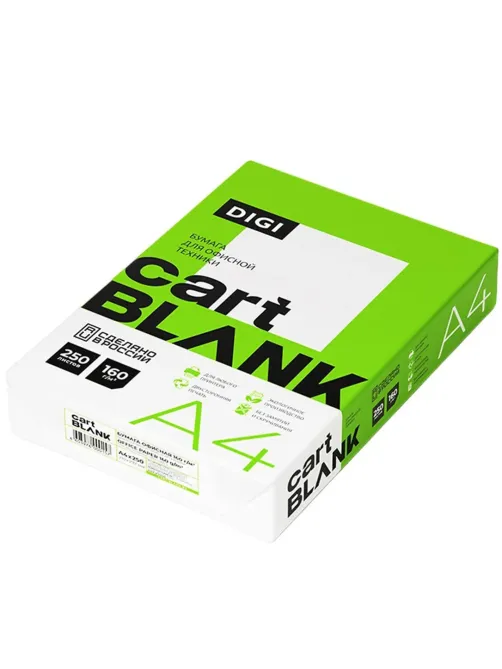 Бумага для цв.лазер.печ. Cartblank Digi (А4, 160 г/кв.м, 250 л)