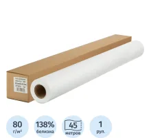 Бумага широкоформатная Attache 80г 841ммх45м 50,8мм