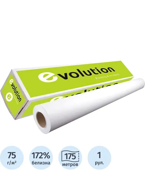 Бумага широкоформатная Evolution PPC Premium EXTRA 75г 0.620x175м 76,2мм