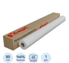 Бумага широкоформатная InkJet 80г 620ммх45м 50,8мм