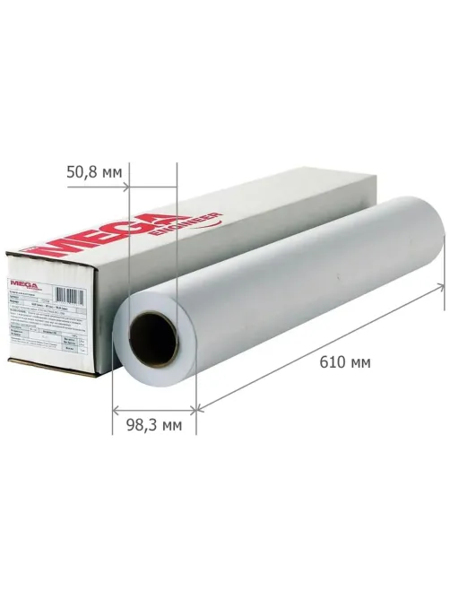 Бумага широкоформатная InkJet 90г 610ммх45м 50,8