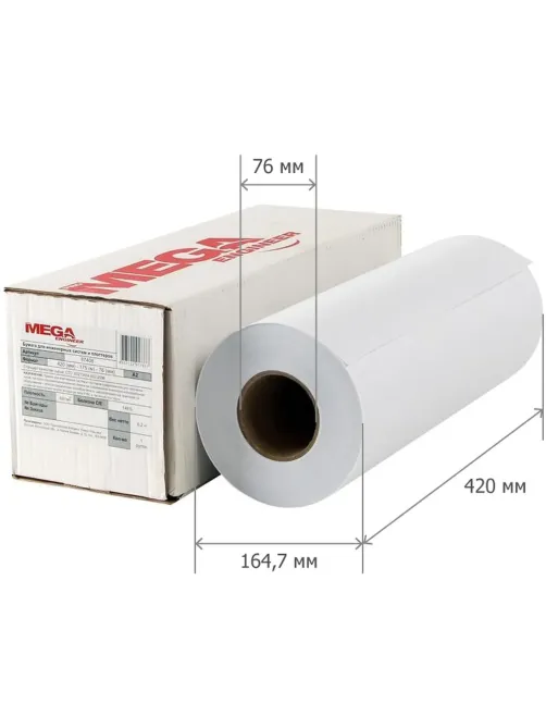 Бумага широкоформатная InkJet 70г 420ммх175 76мм