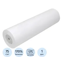 Бумага широкоформатная XES Premium EXTRA Paper 75г 0.620x175м 76мм