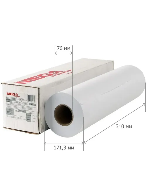 Бумага широкоформатная InkJet 80г 310ммх175 76мм