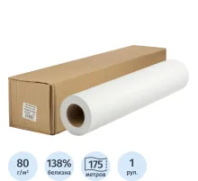 Бумага широкоформатная Attache 80г 841ммх175м 76мм