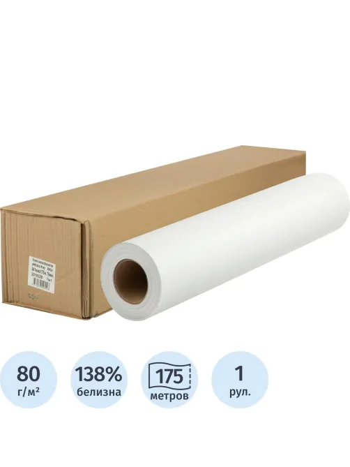 Бумага широкоформатная Attache 80г 841ммх175м 76мм