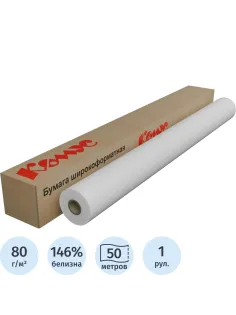 Бумага широкоформатная InkJet 80г 610ммх50м 50,8мм