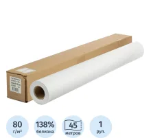 Бумага широкоформатная Attache 80г 914ммх45м 50,8мм