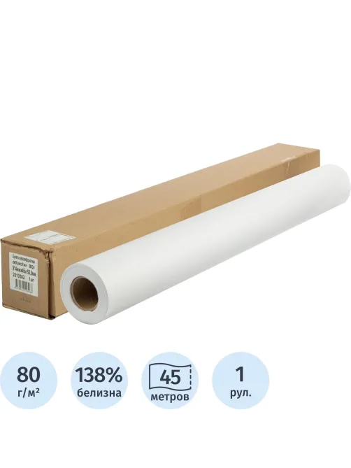 Бумага широкоформатная Attache 80г 914ммх45м 50,8мм