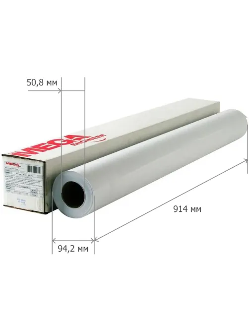 Бумага широкоформатная 120г 914мм x 30м 50,8мм